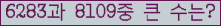 Ʒ ΰħ Ŭ ּ.