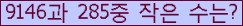 Ʒ ΰħ Ŭ ּ.