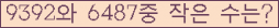 Ʒ ΰħ Ŭ ּ.