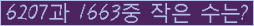 Ʒ ΰħ Ŭ ּ.