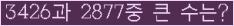 Ʒ ΰħ Ŭ ּ.