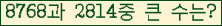 �Ʒ� ���ΰ�ħ�� Ŭ���� �ּ���.
