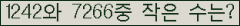 �Ʒ� ���ΰ�ħ�� Ŭ���� �ּ���.