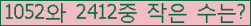 �Ʒ� ���ΰ�ħ�� Ŭ���� �ּ���.