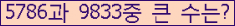 �Ʒ� ���ΰ�ħ�� Ŭ���� �ּ���.
