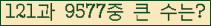 �Ʒ� ���ΰ�ħ�� Ŭ���� �ּ���.