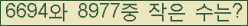 �Ʒ� ���ΰ�ħ�� Ŭ���� �ּ���.