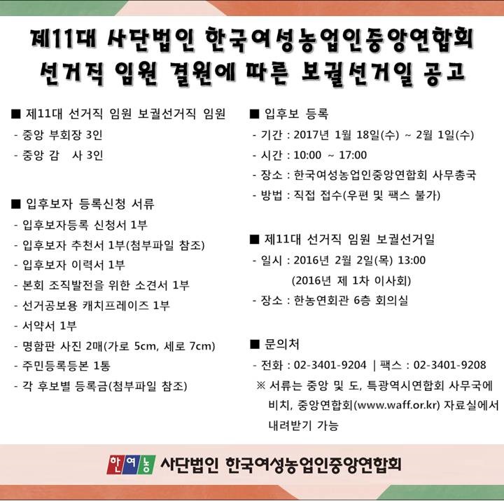 20170102 ȼ .jpg
