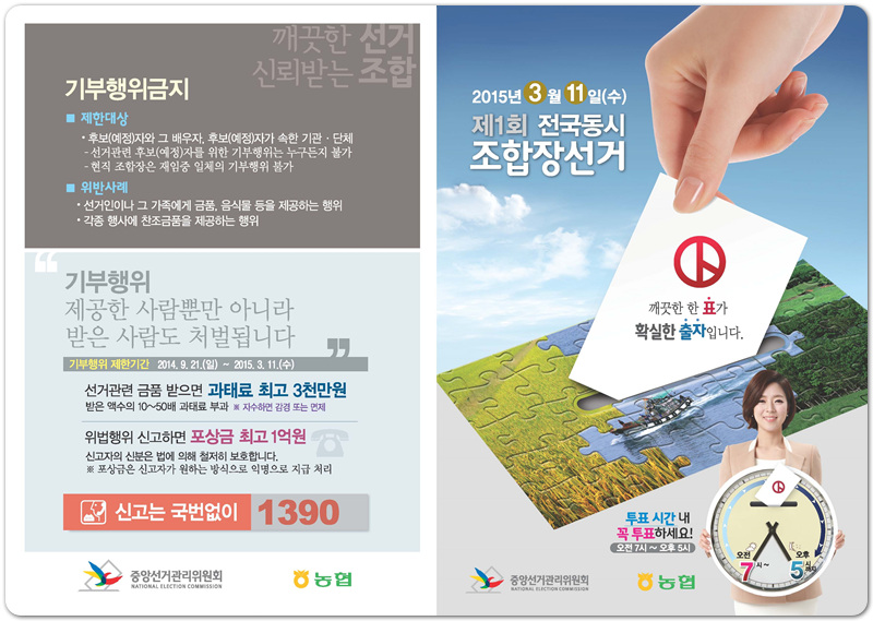 20150121bz.jpg